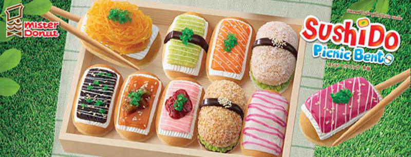 โดนัท ซูชิโด ปิกนิก เบนโตะ ความอร่อยใหม่ สไตล์เบนโตะ โดนัท ซูชิโด ปิกนิก เบนโตะ ความอร่อยใหม่ สไตล์เบนโตะ