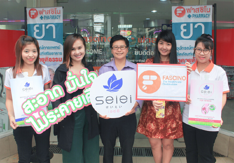 เซย์อิ ลุยร้านยา ฟาสซิโน เปิดตลา ผลิตภัณฑ์ทำความสะอาดจุดซ่อนเร้น