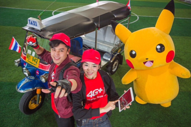 ทรูคว้าสิทธิโปเกมอน โก เปิดตัวกระหึ่มในไทย ทรูคว้าสิทธิโปเกมอน โก เปิดตัวกระหึ่มในไทย