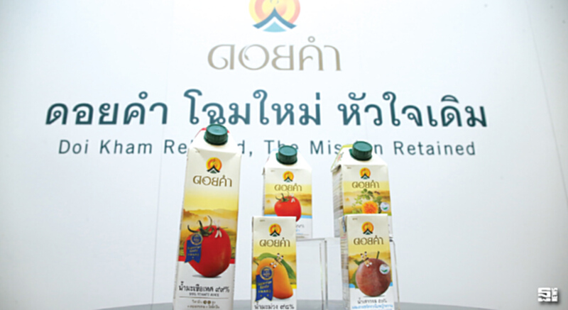 คอยคำปรับโลโก-แพ็กเกจจิ้ง รุกเครื่องดื่มเพื่อสุขภาพ คอยคำปรับโลโก-แพ็กเกจจิ้ง รุกเครื่องดื่มเพื่อสุขภาพ