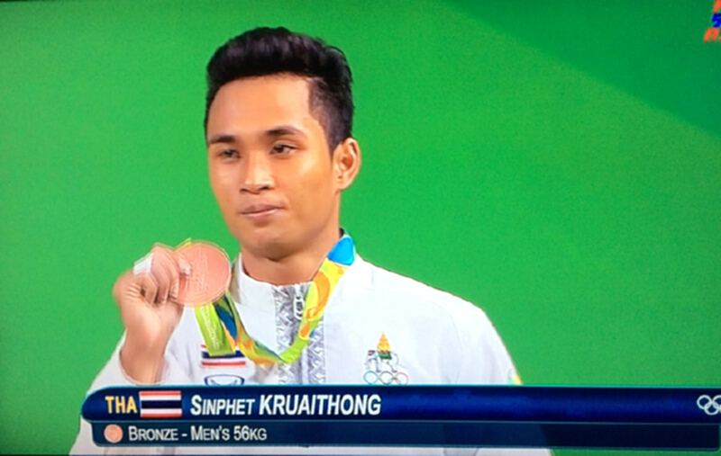 จอมพลังทีมชาติไทยคว้าอีกหนึ่งเหรียญทองแดงในริโอ เกมส์ จอมพลังทีมชาติไทยคว้าอีกหนึ่งเหรียญทองแดงในริโอ เกมส์