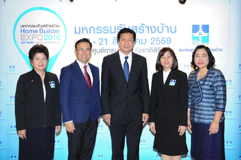 ผู้จัดมหกรรมรับสร้างบ้าน2016มั่นใจเงินสะพัด3.2พันล้าน ผู้จัดมหกรรมรับสร้างบ้าน2016มั่นใจเงินสะพัด3.2พันล้าน