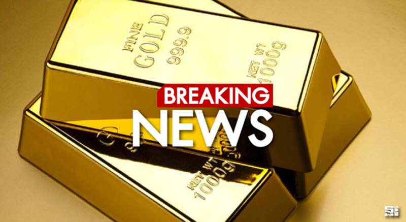 แนวโน้มราคาทองคำวันพรุ่งนี้(9 ส.ค.59) แนวโน้มราคาทองคำวันพรุ่งนี้(9 ส.ค.59)