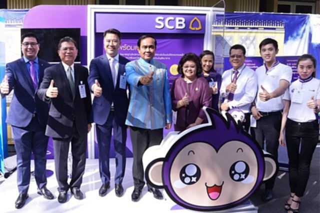 นายกรัฐมนตรี ลงทะเบียน SCB พร้อมเพย์ นายกรัฐมนตรี ลงทะเบียน SCB พร้อมเพย์