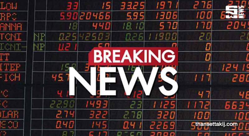 หุ้นปิดภาคเช้า ปรับบวก 2.16 จุด หุ้นปิดภาคเช้า ปรับบวก 2.16 จุด