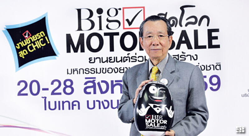 บิ๊ก มอเตอร์เซล 2016 กระหึ่ม! แห่เปิดตัวรถใหม่รับตลาดฟื้นตัว บิ๊ก มอเตอร์เซล 2016 กระหึ่ม! แห่เปิดตัวรถใหม่รับตลาดฟื้นตัว
