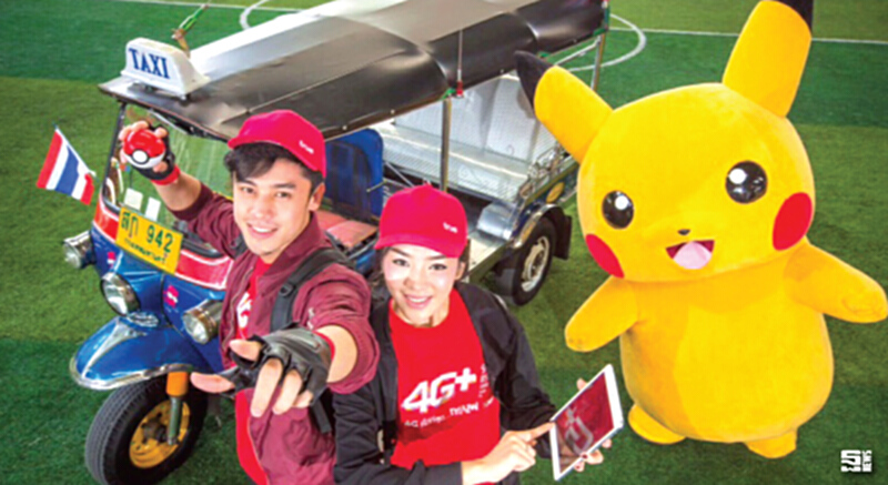 ‘ทรู’ดึงโปเกมอนอัดโปร5GB แจงได้สิทธิ์ทำกิจกรรมในไทยไม่ได้เป็นผู้ให้บริการเกม ‘ทรู’ดึงโปเกมอนอัดโปร5GB แจงได้สิทธิ์ทำกิจกรรมในไทยไม่ได้เป็นผู้ให้บริการเกม
