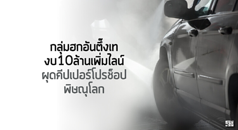 กลุ่มฮกอันตึ๊งเทงบ10ล้านเพิ่มไลน์ ผุดคีปเปอร์โปรช็อปพิษณุโลก กลุ่มฮกอันตึ๊งเทงบ10ล้านเพิ่มไลน์ ผุดคีปเปอร์โปรช็อปพิษณุโลก