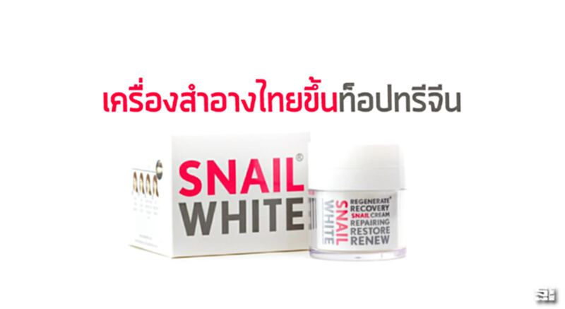 เครื่องสำอางไทยขึ้นท็อปทรีจีน เครื่องสำอางไทยขึ้นท็อปทรีจีน