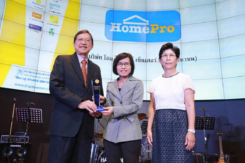 “โฮมโปร” คว้ารางวัล Investors’ Choice Award “โฮมโปร” คว้ารางวัล Investors’ Choice Award
