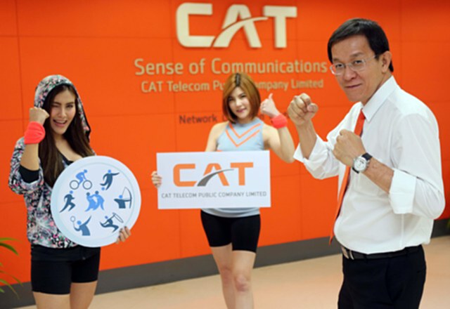 CAT จัดหนักเชื่อมโยงสัญญาณดิจิทัลเอชดี ถ่ายทอดสดพิธีปิด“ริโอเกมส์” CAT จัดหนักเชื่อมโยงสัญญาณดิจิทัลเอชดี ถ่ายทอดสดพิธีปิด“ริโอเกมส์”