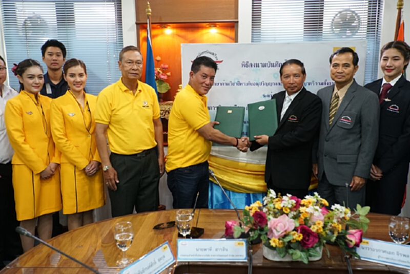 นกแอร์ร่วมกับสถาบันการบินพลเรือน ลงนามบันทึกข้อตกลงความร่วมมือการจัดการด้านวิชาชีพ นกแอร์ร่วมกับสถาบันการบินพลเรือน ลงนามบันทึกข้อตกลงความร่วมมือการจัดการด้านวิชาชีพ