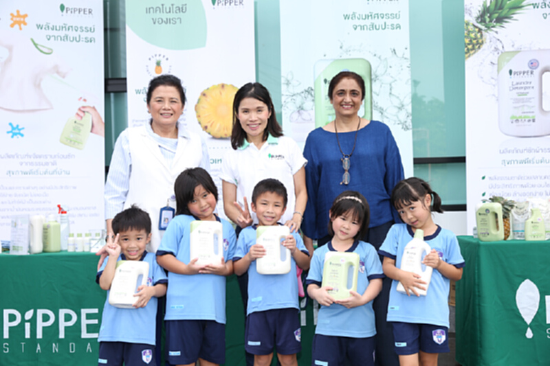 พิพเพอร์ สแตนดาร์ด จัดกิจกรรม ‘Loads of Care’ พิพเพอร์ สแตนดาร์ด จัดกิจกรรม ‘Loads of Care’