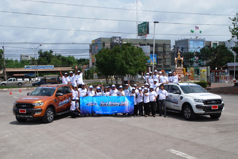 ฟอร์ดจัดกิจกรรม “ฉลาดขับ ประหยัด ปลอดภัย” กับเรนเจอร์ ฟอร์ดจัดกิจกรรม “ฉลาดขับ ประหยัด ปลอดภัย” กับเรนเจอร์