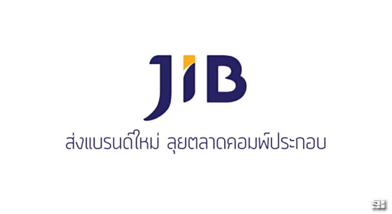 เจ.ไอ.บี.ส่งแบรนด์ใหม่ ลุยตลาดคอมพ์ประกอบ เจ.ไอ.บี.ส่งแบรนด์ใหม่ ลุยตลาดคอมพ์ประกอบ