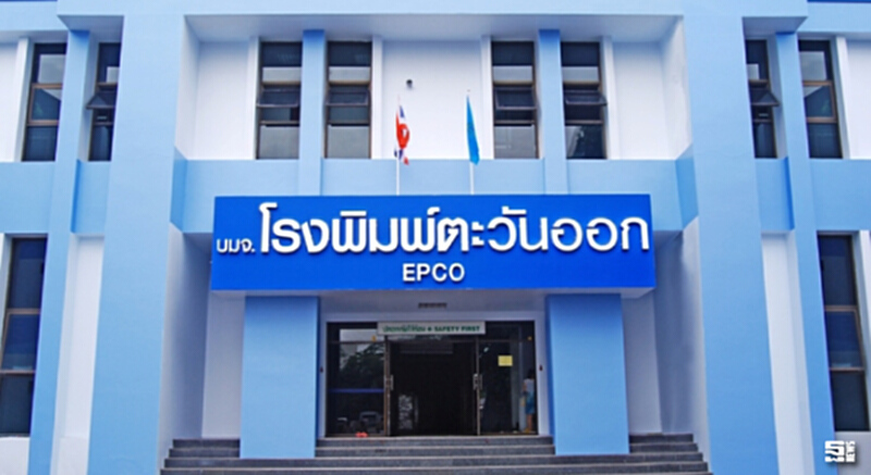 EPCOฟอร์มเจ๋งครึ่งปีแรกกำไรพุ่ง 30.4% EPCOฟอร์มเจ๋งครึ่งปีแรกกำไรพุ่ง 30.4%