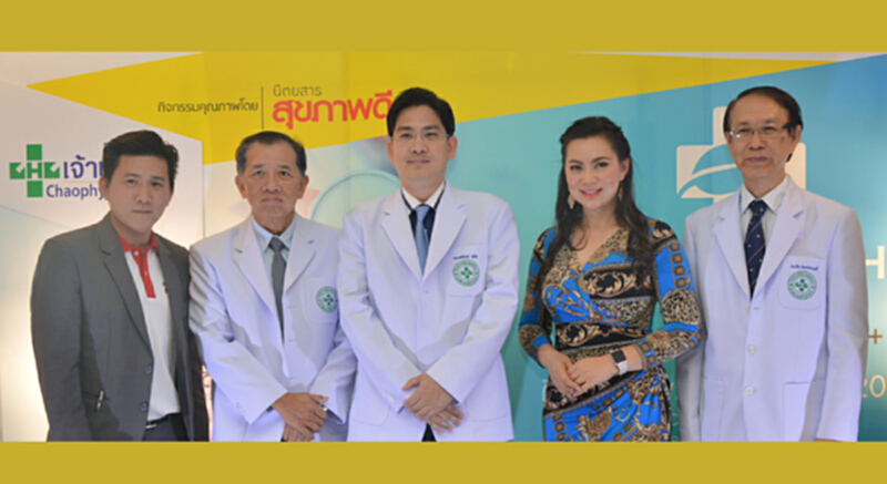 รพ.เจ้าพระยาจัดเสวนาโรคไตวายภัยใกล้ตัว รพ.เจ้าพระยาจัดเสวนาโรคไตวายภัยใกล้ตัว