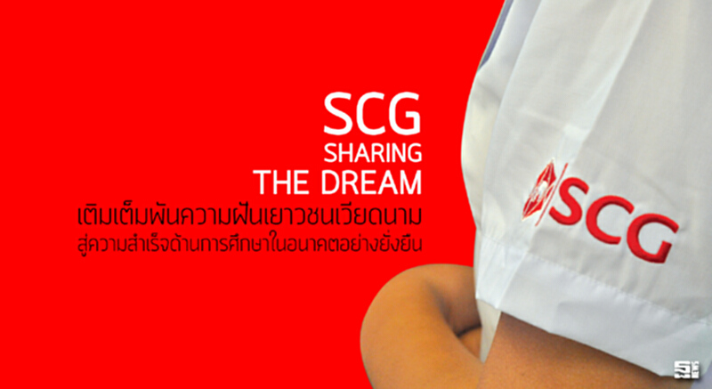 SCG SHARING THE DREAM เติมเต็มพันความฝันเยาวชนเวียดนามสู่ความสำเร็จด้านการศึกษาในอนาคตอย่างยั่งยืน SCG SHARING THE DREAM เติมเต็มพันความฝันเยาวชนเวียดนามสู่ความสำเร็จด้านการศึกษาในอนาคตอย่างยั่งยืน