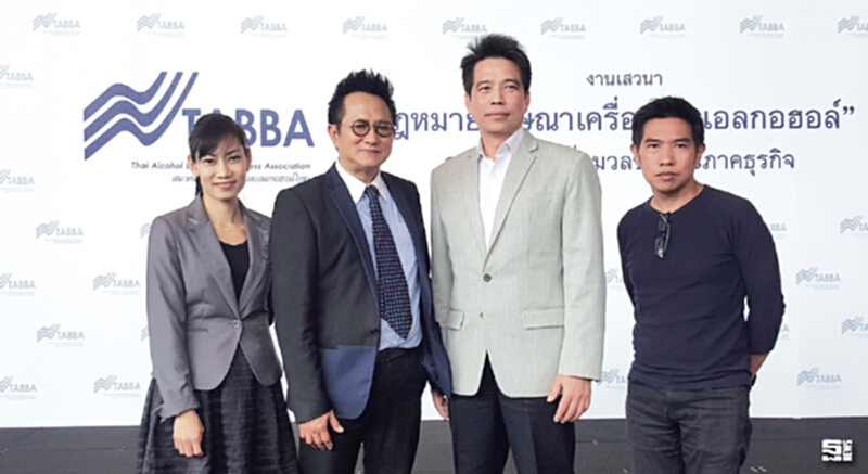 ผู้ค้าเหล้า-เบียร์วอนภาครัฐ สร้างบรรทัดฐานโฆษณาที่ชัดเจน ผู้ค้าเหล้า-เบียร์วอนภาครัฐ สร้างบรรทัดฐานโฆษณาที่ชัดเจน
