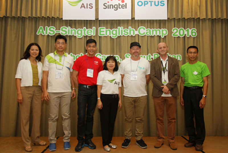 เอไอเอส จับมือกลุ่ม สิงค์เทล สานต่อ “AIS – Singtel English Camp 2016” เอไอเอส จับมือกลุ่ม สิงค์เทล สานต่อ “AIS – Singtel English Camp 2016”