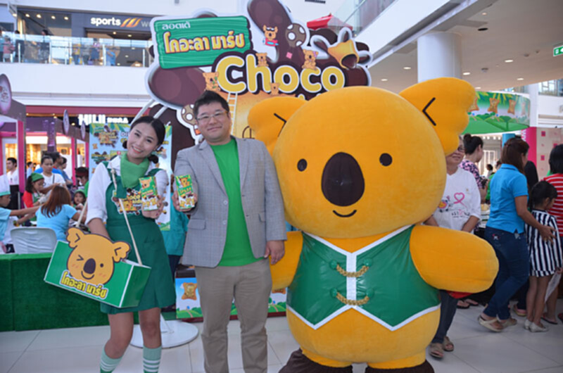 ไทยลอตเต้ จัดกิจกรรมมอบความสุข “โคอะลา มาร์ช ชอคโก คิดส์ ทาวน์” ไทยลอตเต้ จัดกิจกรรมมอบความสุข “โคอะลา มาร์ช ชอคโก คิดส์ ทาวน์”