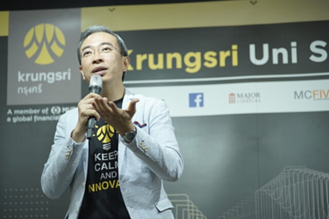 Krungsri Uni Startup 2016 หนุนนิวเจนสู่มืออาชีพ Krungsri Uni Startup 2016 หนุนนิวเจนสู่มืออาชีพ