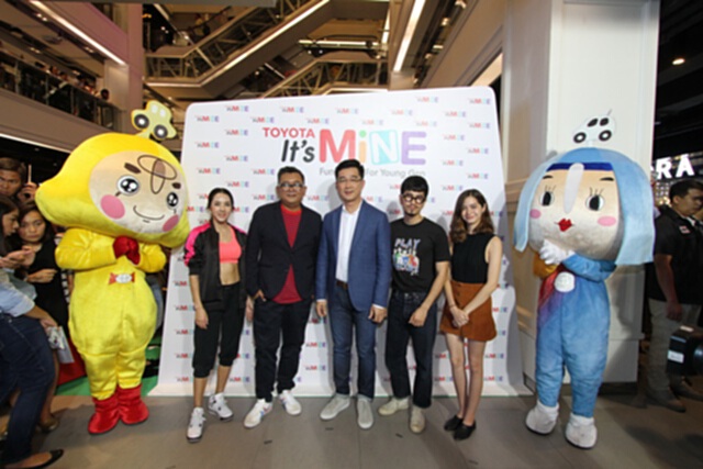 โตโยต้าจุดประกายสานฝันจัด“Toyota It’s Mine 2016” ปี 3 โตโยต้าจุดประกายสานฝันจัด“Toyota It’s Mine 2016” ปี 3