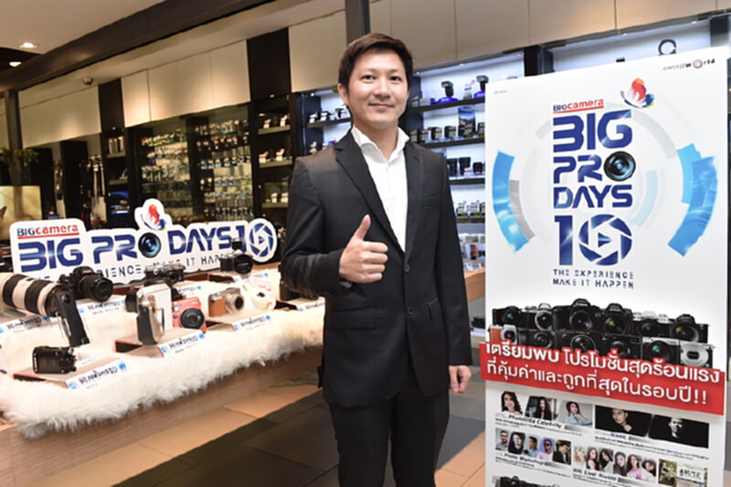 บิ๊กคาเมร่าทุ่ม10ล้านจัดงาน“บิ๊ก คาเมร่า บิ๊ก โปรเดย์ ครั้งที่ 10 บิ๊กคาเมร่าทุ่ม10ล้านจัดงาน“บิ๊ก คาเมร่า บิ๊ก โปรเดย์ ครั้งที่ 10
