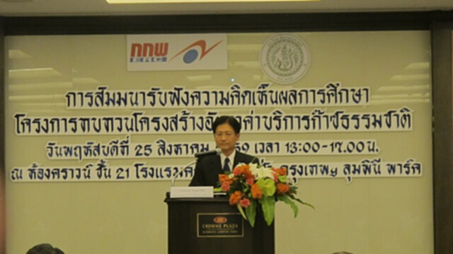 กกพ.ทบทวนร่างหลักเกณฑ์การกำหนดอัตราค่าบริการก๊าซธรรมชาติ กกพ.ทบทวนร่างหลักเกณฑ์การกำหนดอัตราค่าบริการก๊าซธรรมชาติ