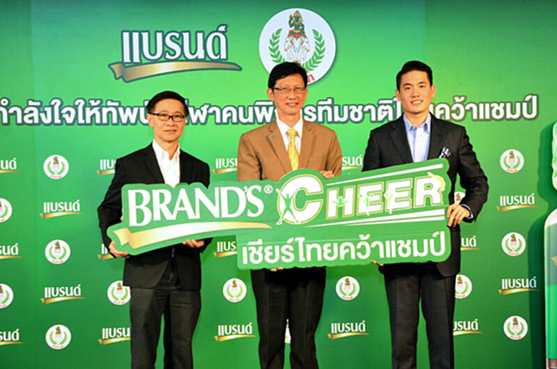แบรนด์สนับสนุนทัพนักกีฬาคนพิการทีมชาติไทย แบรนด์สนับสนุนทัพนักกีฬาคนพิการทีมชาติไทย