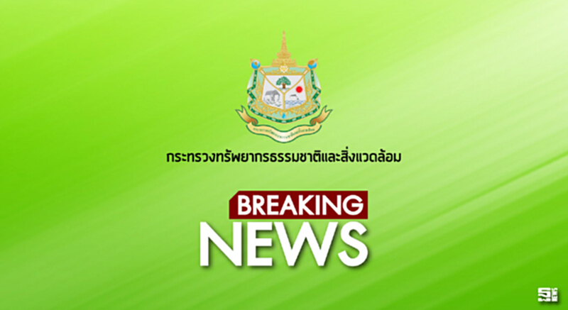 กรมอุทยานแห่งชาติฯวางทุ่นประชารัฐพิทักษ์ทะเล 8,400 ทุ่น กรมอุทยานแห่งชาติฯวางทุ่นประชารัฐพิทักษ์ทะเล 8,400 ทุ่น