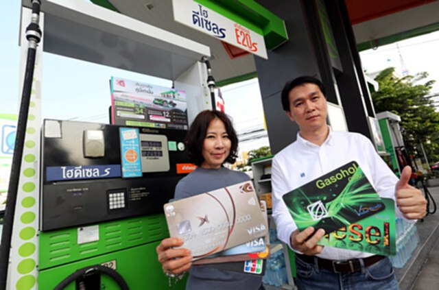เคทีซีจัดแคมเปญเติมน้ำมันปั๊มบางจากแลกรับเงินคืนสูงสุด 34% เคทีซีจัดแคมเปญเติมน้ำมันปั๊มบางจากแลกรับเงินคืนสูงสุด 34%