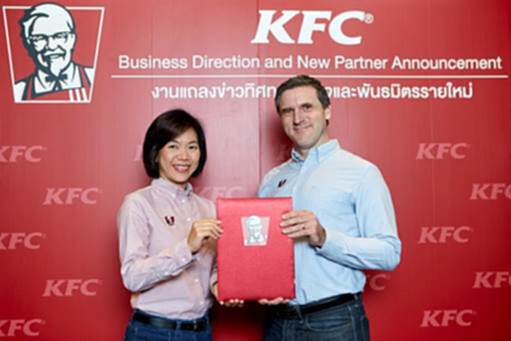 เคเอฟซีฯเปิดตัวพันธมิตรธุรกิจรายใหม่ เคเอฟซีฯเปิดตัวพันธมิตรธุรกิจรายใหม่