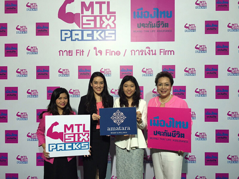 อมาธารา รีสอร์ทฯจับมือเมืองไทยประกันชีวิตจัดโปรฯ เพื่อผู้ใช้แอพ MTL Six Packs อมาธารา รีสอร์ทฯจับมือเมืองไทยประกันชีวิตจัดโปรฯ เพื่อผู้ใช้แอพ MTL Six Packs