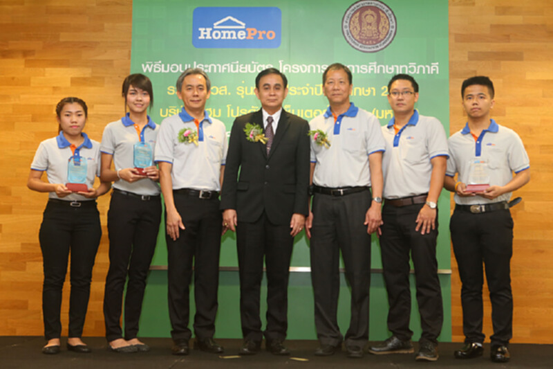 โฮมโปร...มอบประกาศนียบัตร “โครงการทุนการศึกษาทวิภาคี” รุ่นที่ 3 โฮมโปร...มอบประกาศนียบัตร “โครงการทุนการศึกษาทวิภาคี” รุ่นที่ 3