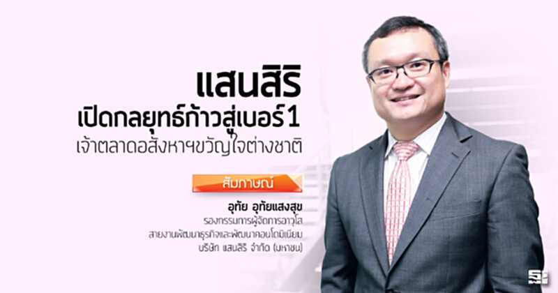 ชูไกแตกไลน์รับเหมาฐานราก/โยธา สบช่องรัฐเร่งคลอดเมกะโปรเจ็กต์ ชูไกแตกไลน์รับเหมาฐานราก/โยธา สบช่องรัฐเร่งคลอดเมกะโปรเจ็กต์