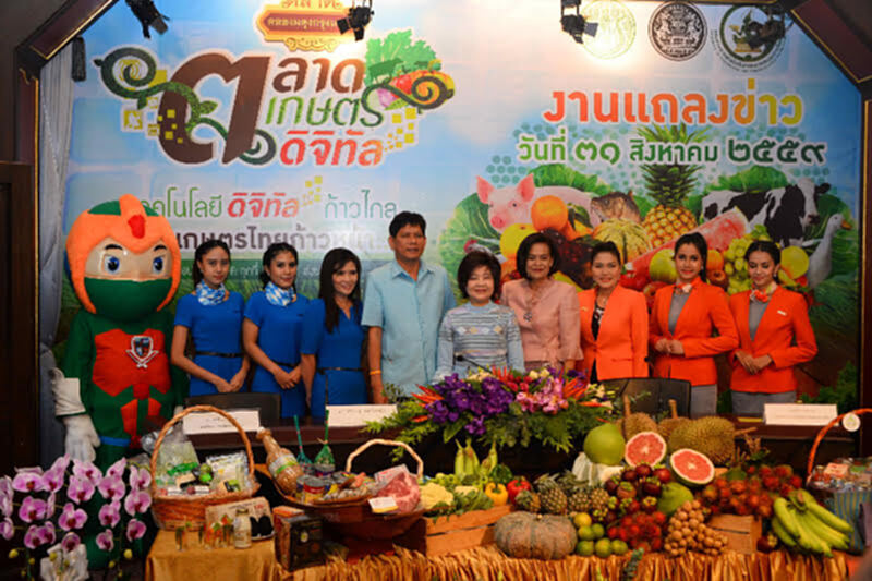 ไอซีที ผนึกกำลังกระทรวงเกษตรฯ จัดงานตลาด “เกษตรดิจิทัล” สนองนโยบายขับเคลื่อนเศรษฐกิจและสังคมดิจิทัล ไอซีที ผนึกกำลังกระทรวงเกษตรฯ จัดงานตลาด “เกษตรดิจิทัล” สนองนโยบายขับเคลื่อนเศรษฐกิจและสังคมดิจิทัล