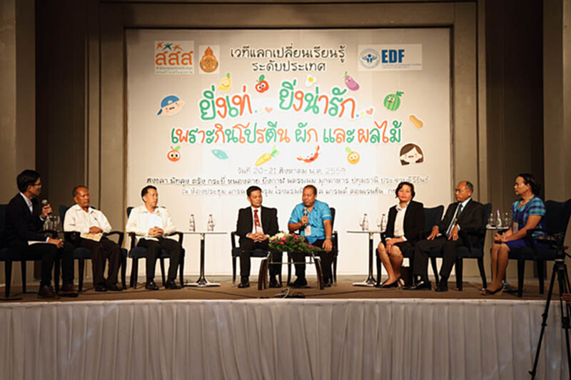 สสส.หนุนสร้างนวัตกรรมชวนเด็กกินผัก พร้อมให้ทุนโรงเรียนสานงานโภชนาการ สสส.หนุนสร้างนวัตกรรมชวนเด็กกินผัก พร้อมให้ทุนโรงเรียนสานงานโภชนาการ