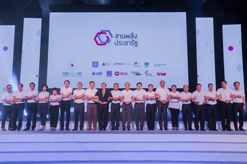 ภาคเอกชน เดินเครื่องโครงการผู้นำเพื่อการพัฒนาการศึกษาที่ยั่งยืน “คอนเน็กซ์-อีดี” ภาคเอกชน เดินเครื่องโครงการผู้นำเพื่อการพัฒนาการศึกษาที่ยั่งยืน “คอนเน็กซ์-อีดี”