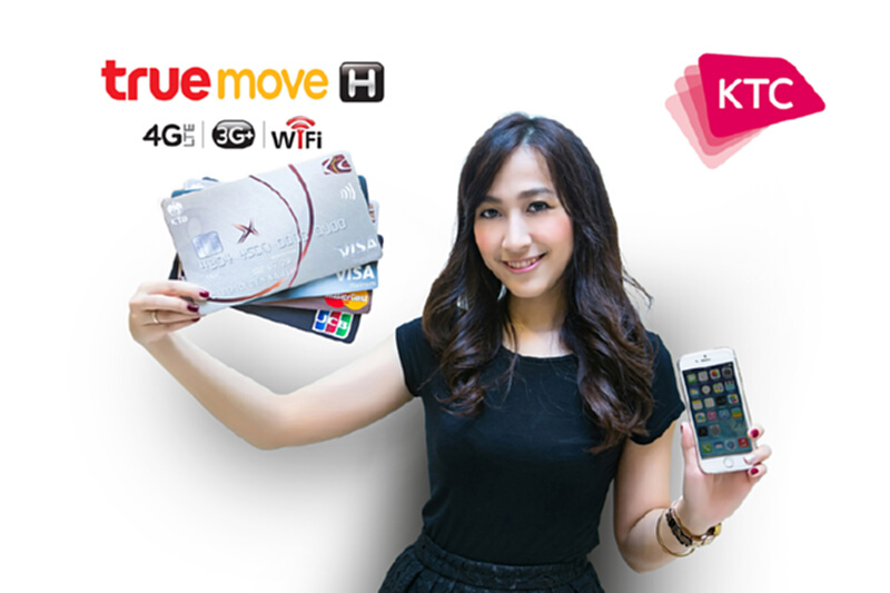 เคทีซีจับมือทรูช้อปมอบสิทธิสมาชิกแลกไอโฟน5S เคทีซีจับมือทรูช้อปมอบสิทธิสมาชิกแลกไอโฟน5S