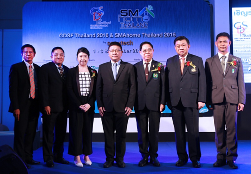 เปิดเวทีสัมมนาจีดีเอสเอฟและสมาโฮม ไทยแลนด์ 2016 เปิดเวทีสัมมนาจีดีเอสเอฟและสมาโฮม ไทยแลนด์ 2016