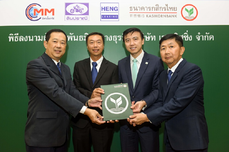 กสิกรไทย ที่ปรึกษาร่วมทุนในเฮงลิสซิ่ง เสริมทัพรุกตลาดสินเชื่อรถยนต์ กสิกรไทย ที่ปรึกษาร่วมทุนในเฮงลิสซิ่ง เสริมทัพรุกตลาดสินเชื่อรถยนต์