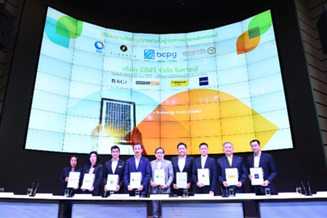 BCPG กําหนดช่วงราคาเสนอขายหุ้น IPO เบื้องต้นที่หุ้นละ 9.8 – 10.0 บาท BCPG กําหนดช่วงราคาเสนอขายหุ้น IPO เบื้องต้นที่หุ้นละ 9.8 – 10.0 บาท