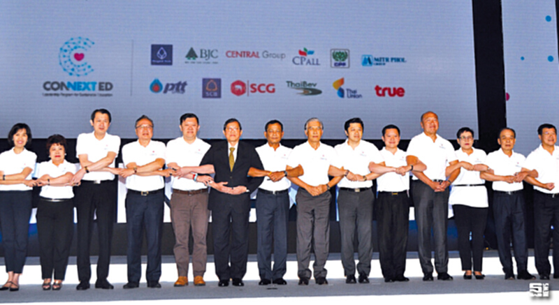 12 ธุรกิจคล้องแขนประชารัฐ ปั้นผู้นำพัฒนาการศึกษายั่งยืน 12 ธุรกิจคล้องแขนประชารัฐ ปั้นผู้นำพัฒนาการศึกษายั่งยืน