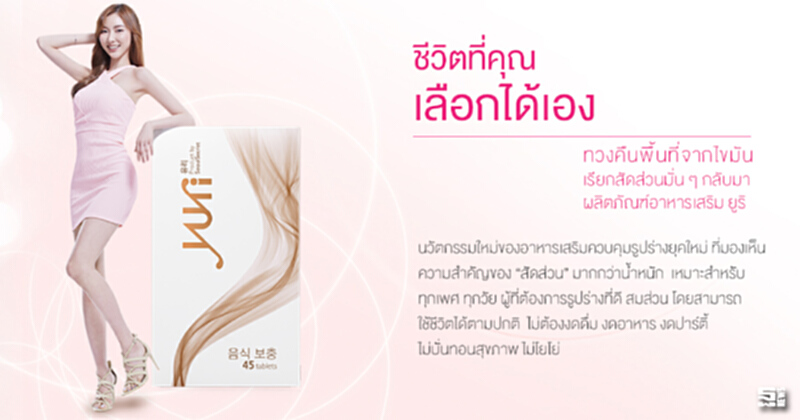 โซลซีเครททุ่ม60ล.ชิงแชร์เสริมอาหาร โซลซีเครททุ่ม60ล.ชิงแชร์เสริมอาหาร
