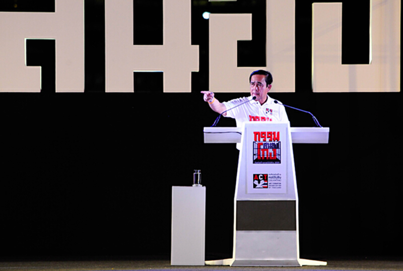 นายกรัฐมนตรีเป็นประธานเปิดงาน“วันต่อต้านคอร์รัปชันแห่งชาติ 2559”ย้ำทุกภาคส่วนต้านโกง นายกรัฐมนตรีเป็นประธานเปิดงาน“วันต่อต้านคอร์รัปชันแห่งชาติ 2559”ย้ำทุกภาคส่วนต้านโกง