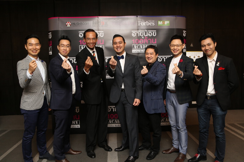 อินเด็กซ์ครีเอทีฟจัดดินเนอร์ทอล์กให้ความรู้นักธุรกิจใหม่