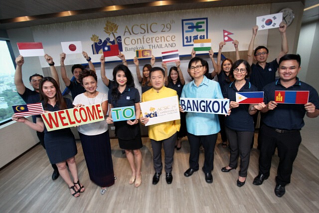 บสย.เป็นเจ้าภาพจัดประชุม ACSIC 2016 สิบประเทศเอเซีย บสย.เป็นเจ้าภาพจัดประชุม ACSIC 2016 สิบประเทศเอเซีย