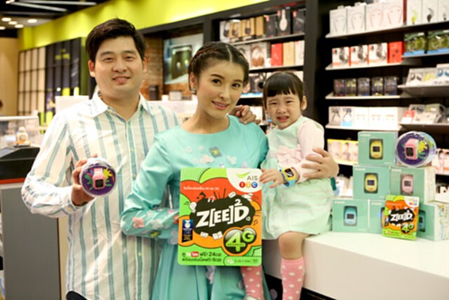 โพโมะเฮาส์จับมือเอไอเอส จัดโปรซื้อนาฬิกา POMO รับ ZEED SIM พร้อมเน็ตฟรี โพโมะเฮาส์จับมือเอไอเอส จัดโปรซื้อนาฬิกา POMO รับ ZEED SIM พร้อมเน็ตฟรี