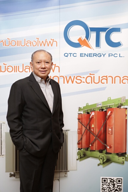 QTC มั่นใจธุรกิจทรานฟอร์มเมอร์ครึ่งปีหลังโตต่อเนื่อง QTC มั่นใจธุรกิจทรานฟอร์มเมอร์ครึ่งปีหลังโตต่อเนื่อง